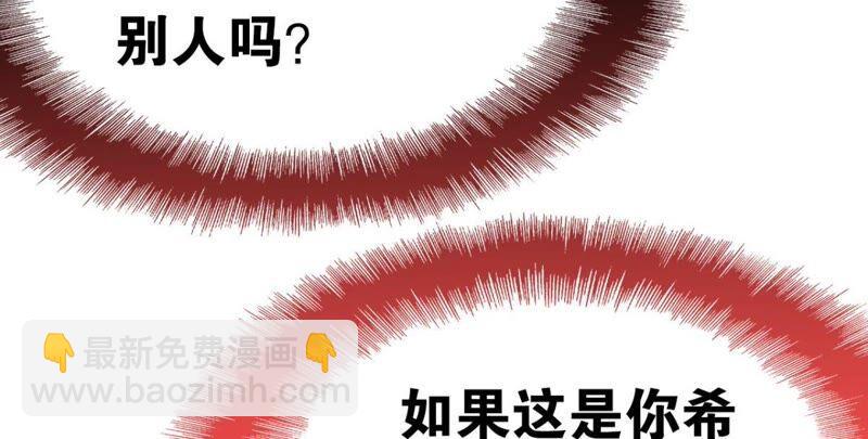 和亲or助攻(1/2)-第46话