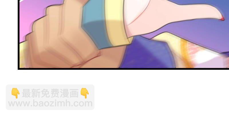 和亲or助攻(1/2)-第46话