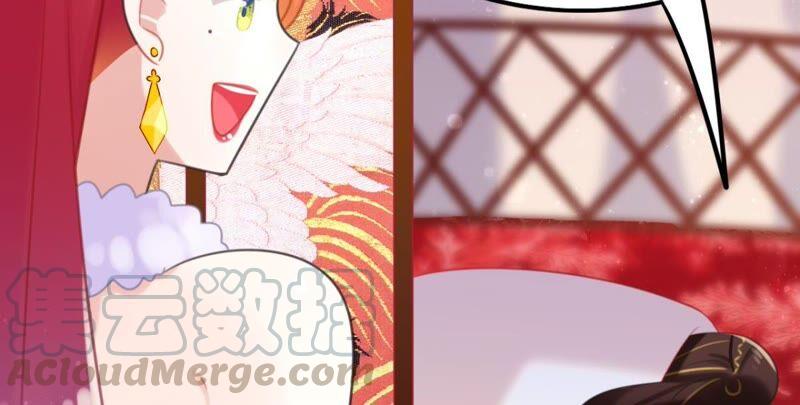 和亲or助攻(1/2)-第46话