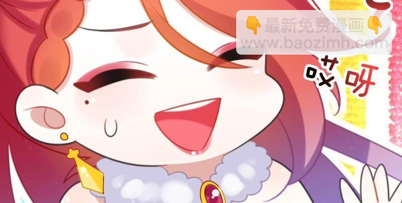 和亲or助攻(1/2)-第46话