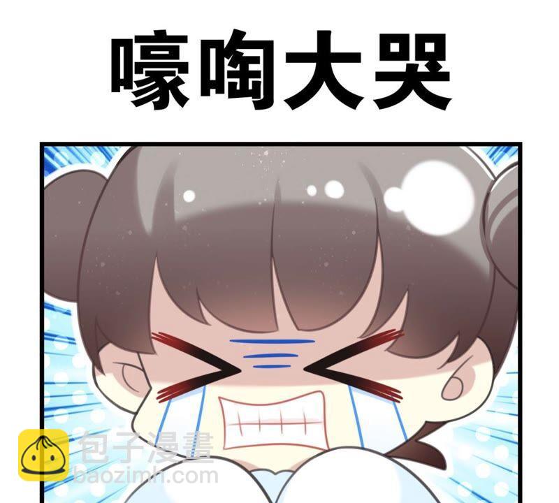 和亲or助攻(1/2)-第46话