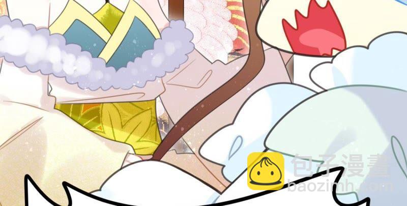 和亲or助攻(1/2)-第46话