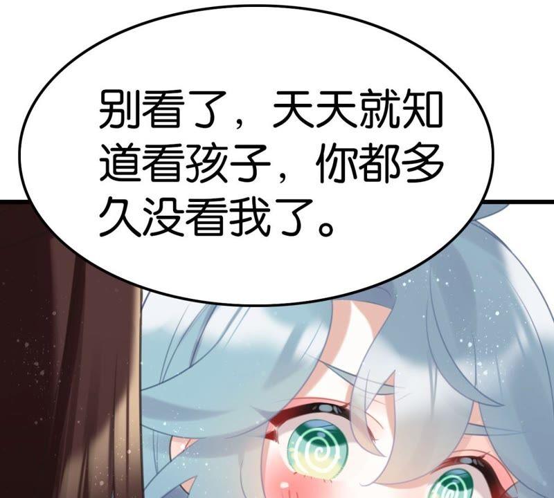 可汗分一半给你(1/2)-第48话