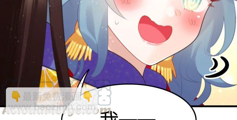 可汗分一半给你(1/2)-第48话