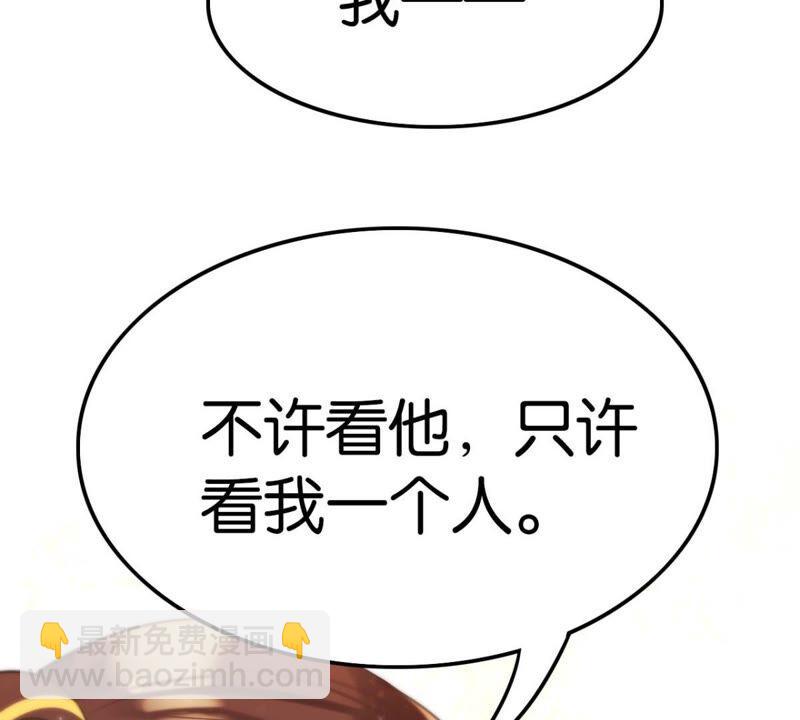 可汗分一半给你(1/2)-第48话