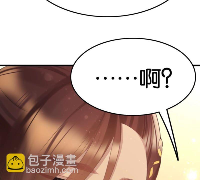 可汗分一半给你(1/2)-第48话