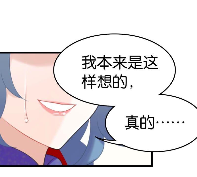 可汗分一半给你(1/2)-第48话