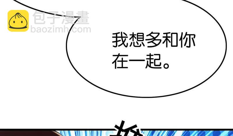 可汗分一半给你(1/2)-第48话