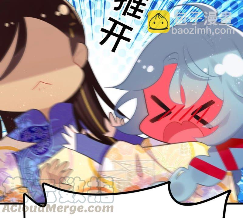 可汗分一半给你(1/2)-第48话