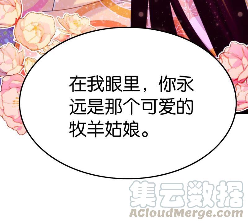 可汗分一半给你(1/2)-第48话