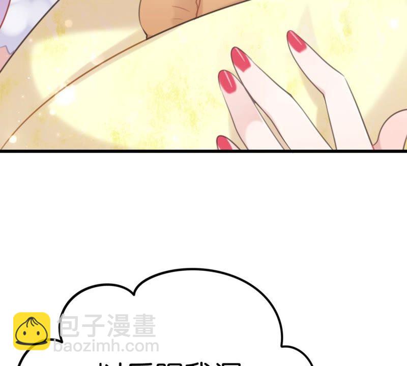 可汗分一半给你(1/2)-第48话