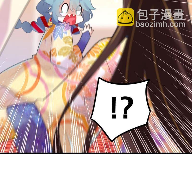 可汗分一半给你(1/2)-第48话