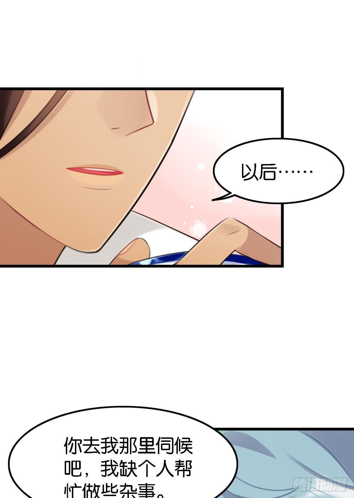 咦，可汗肾不错(1/2)-第6话