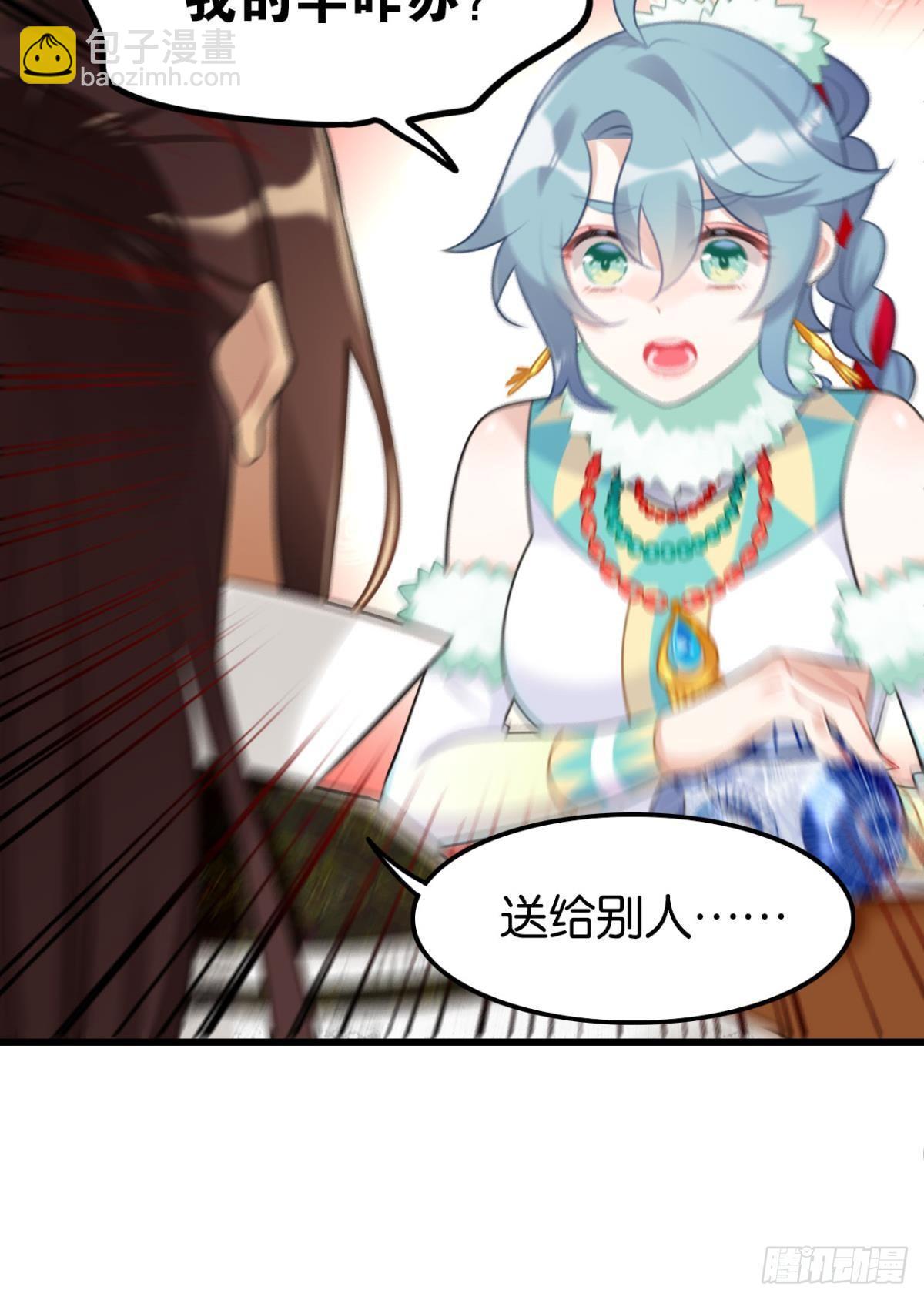 咦，可汗肾不错(1/2)-第6话