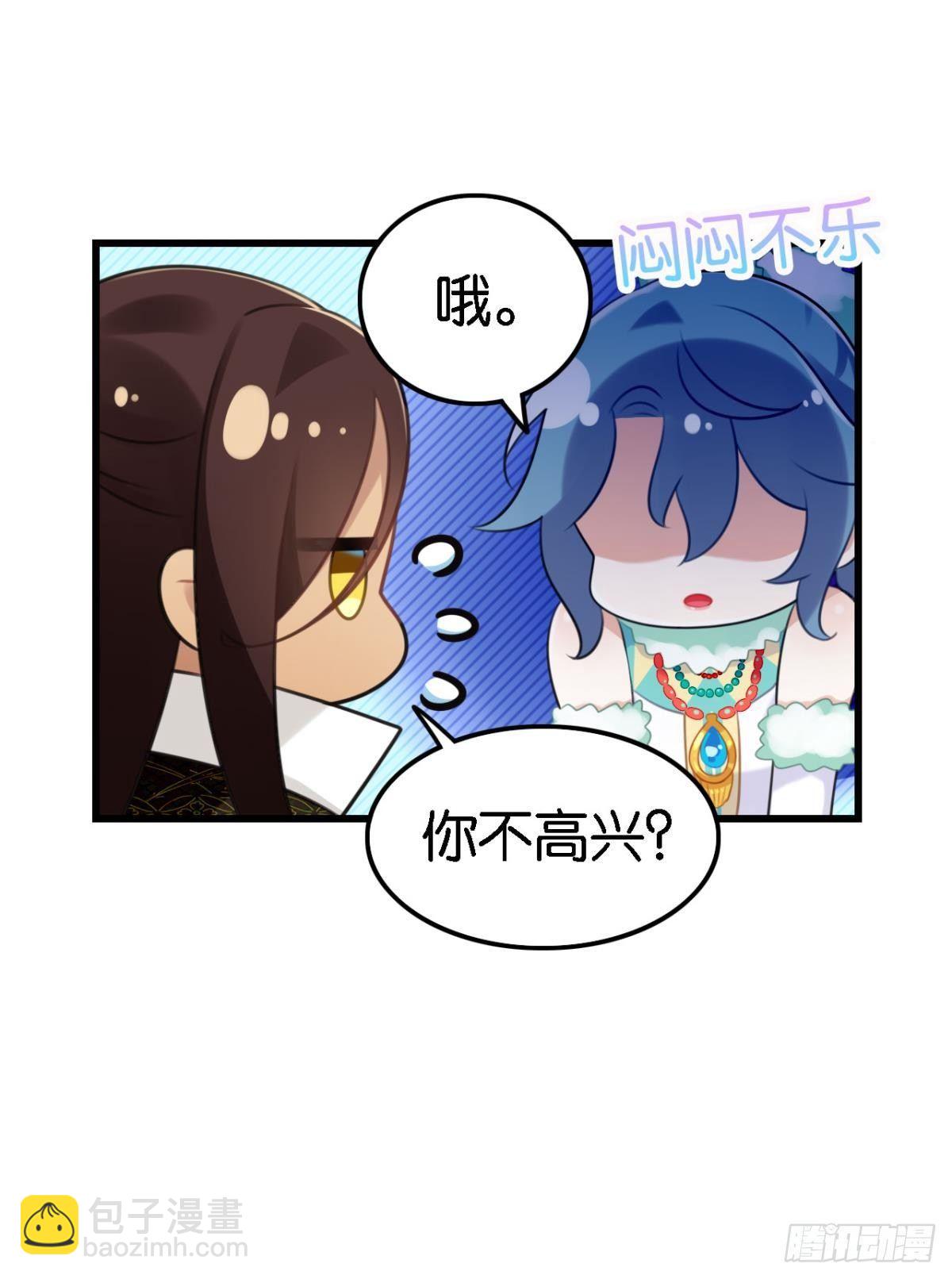 咦，可汗肾不错(1/2)-第6话