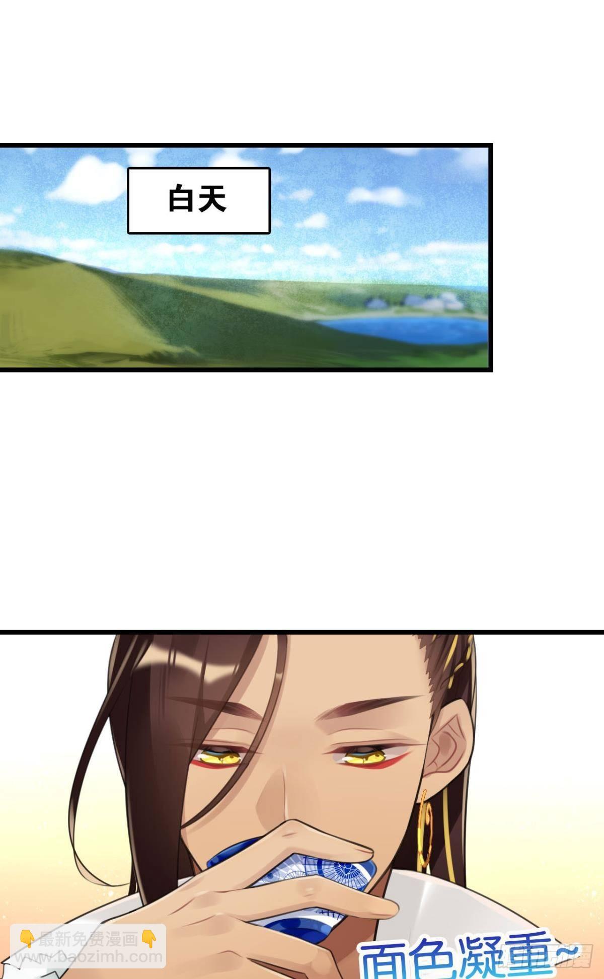 咦，可汗肾不错(1/2)-第6话