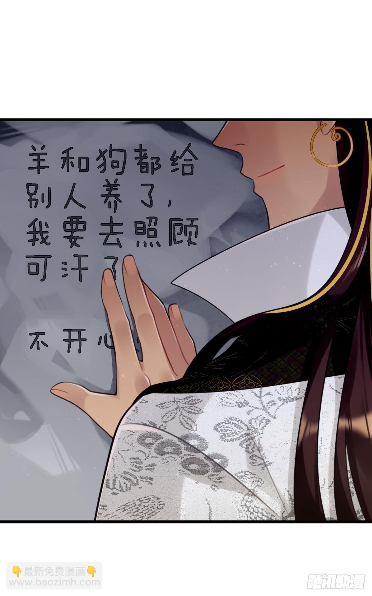 咦，可汗肾不错(1/2)-第6话