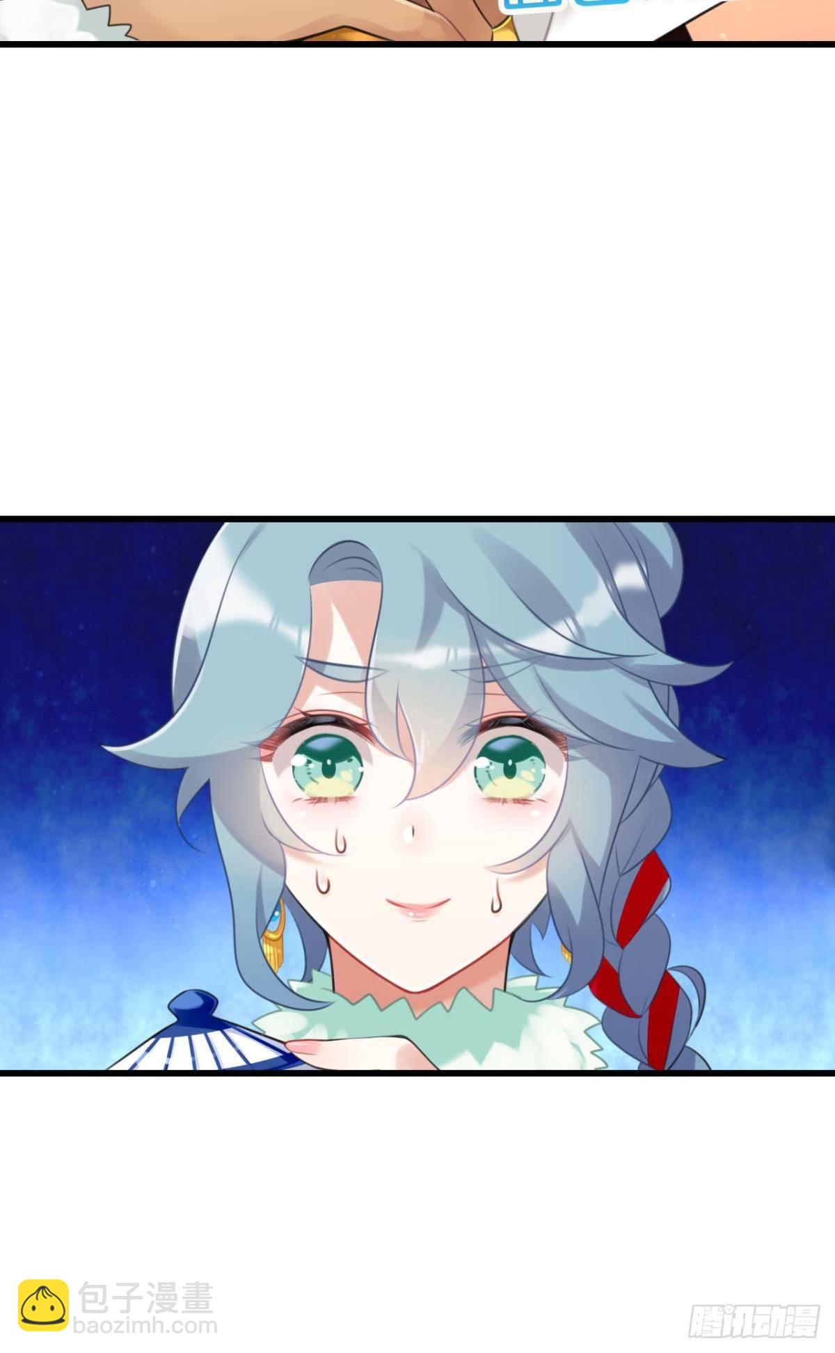 咦，可汗肾不错(1/2)-第6话