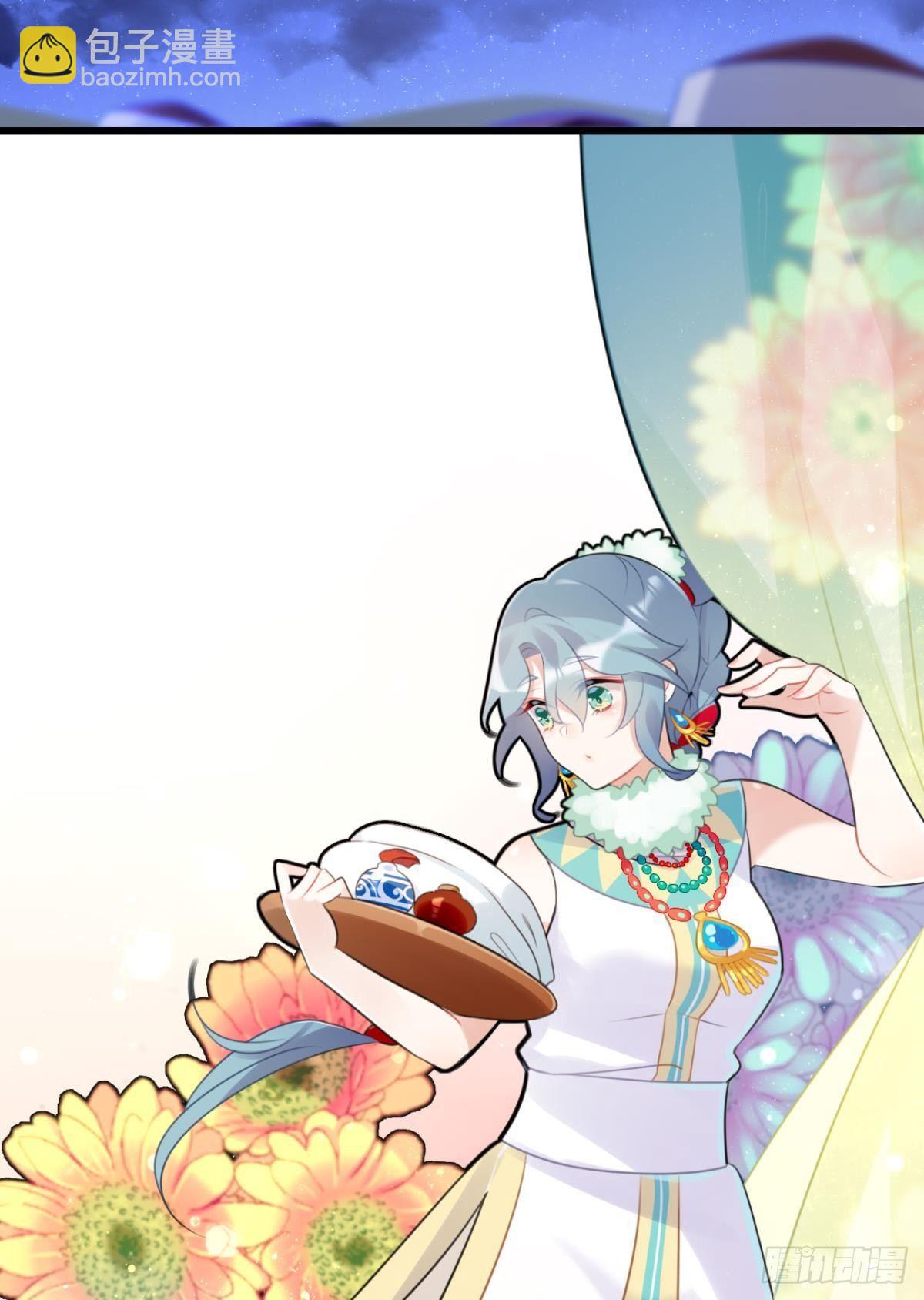 咦，可汗肾不错(1/2)-第6话