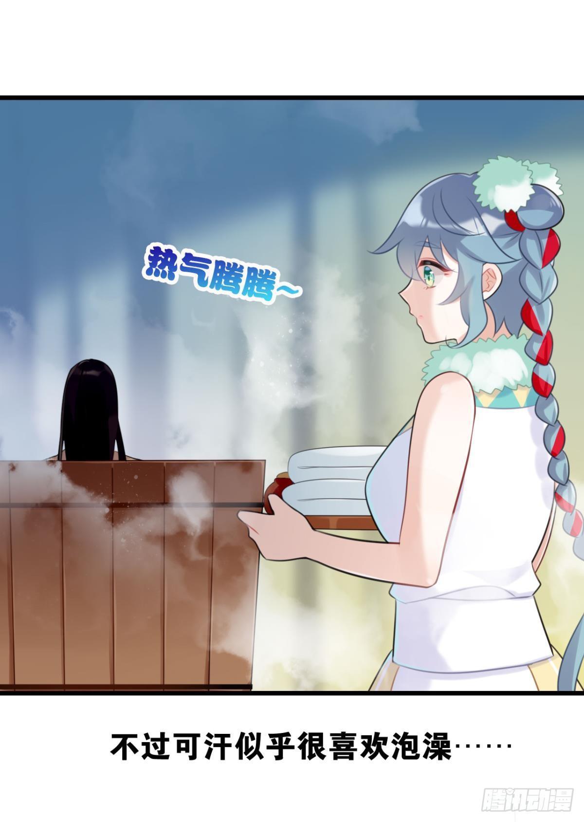 咦，可汗肾不错(1/2)-第6话