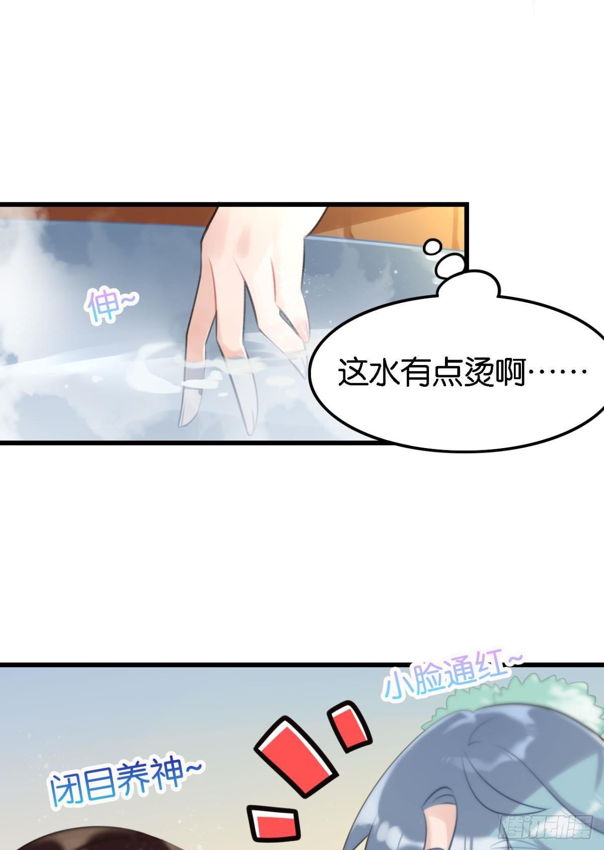 咦，可汗肾不错(1/2)-第6话