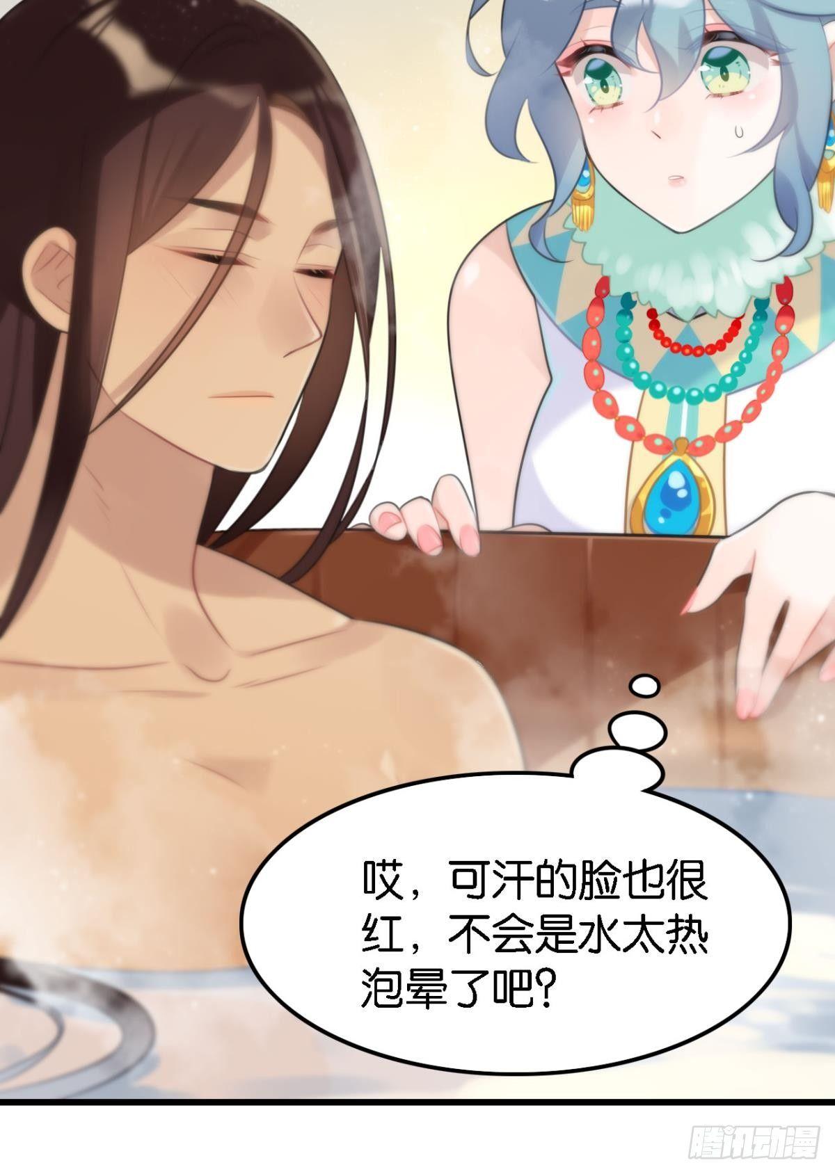 咦，可汗肾不错(1/2)-第6话