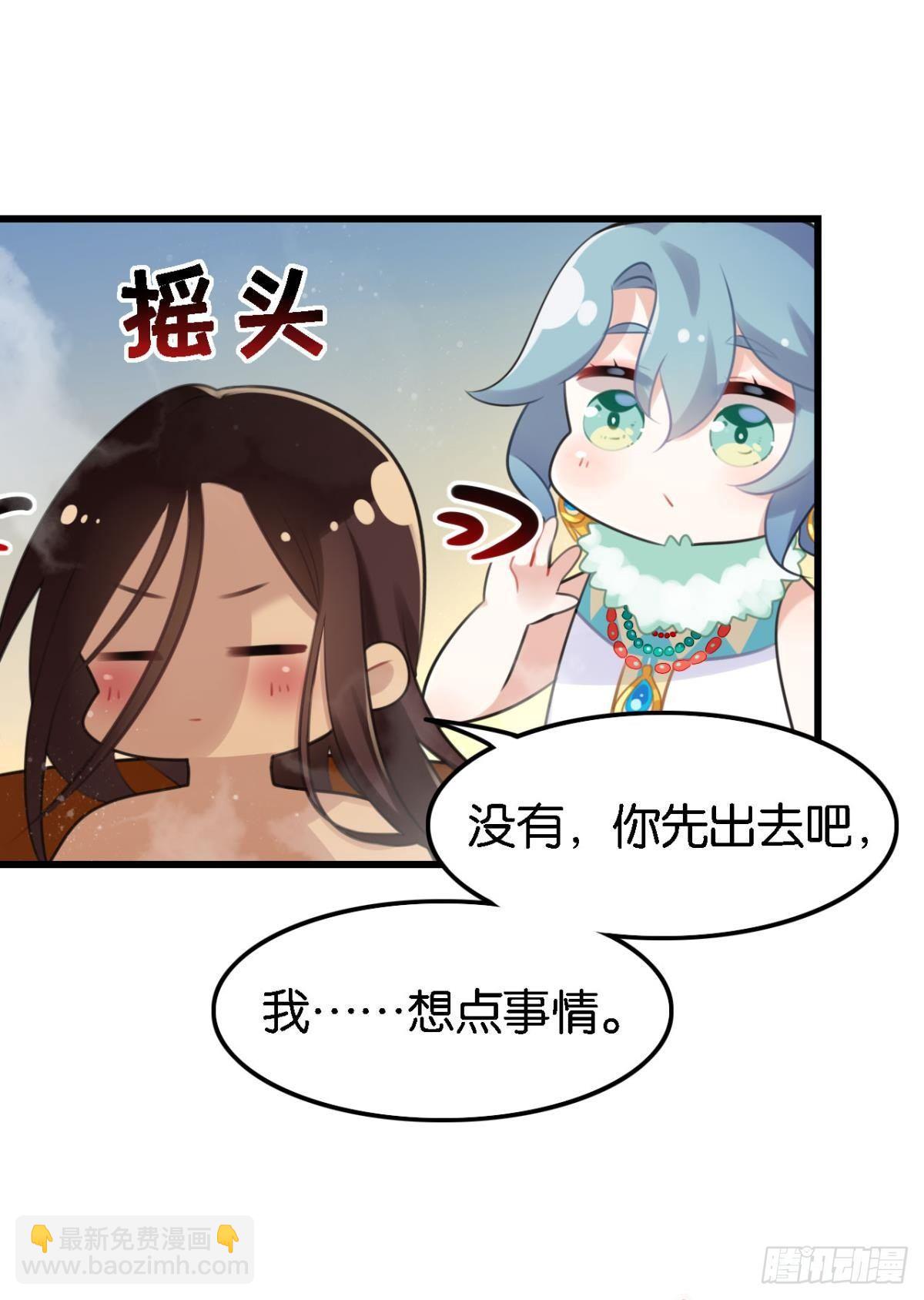 咦，可汗肾不错(1/2)-第6话