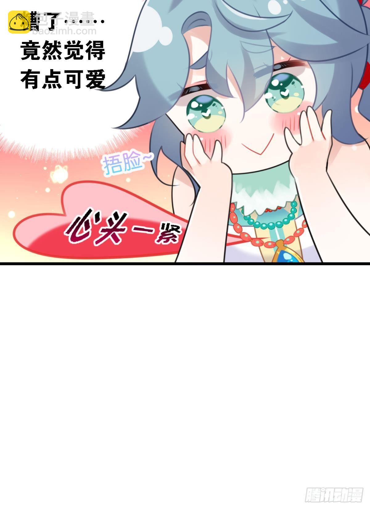 咦，可汗肾不错(1/2)-第6话