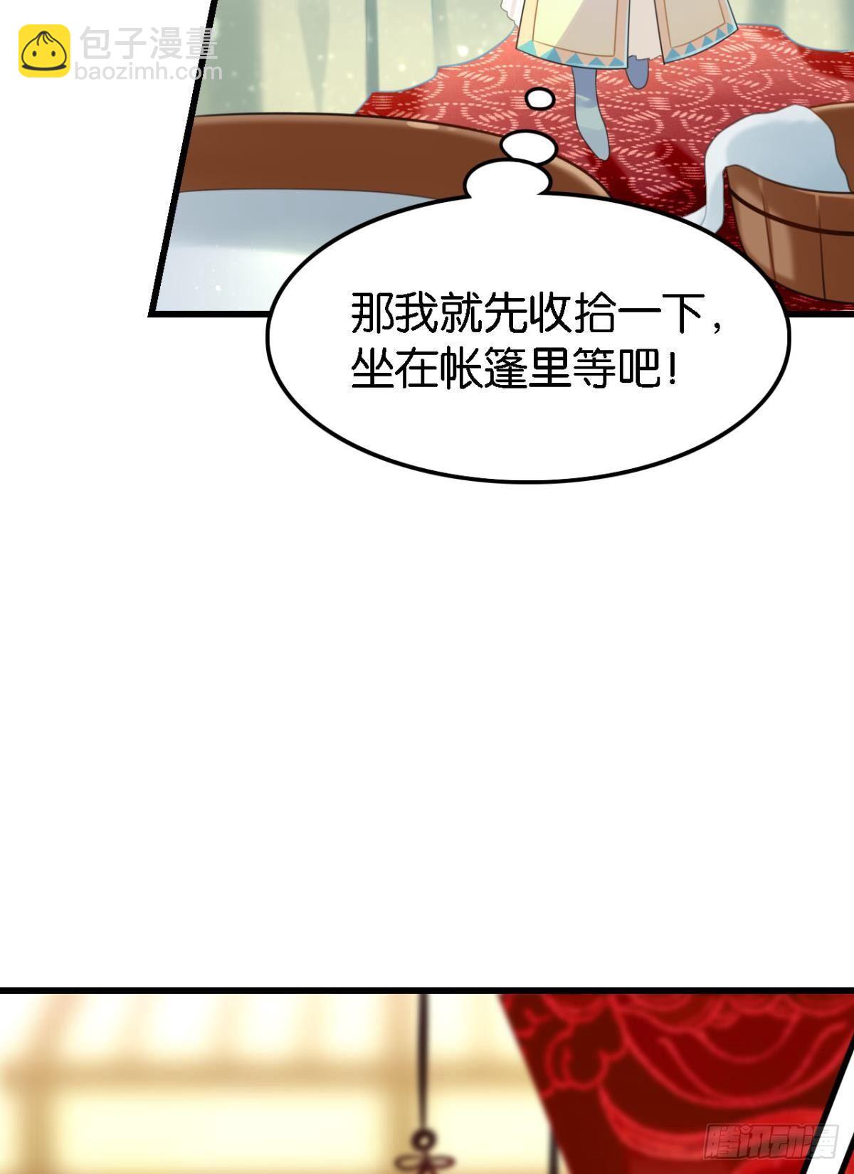 咦，可汗肾不错(1/2)-第6话