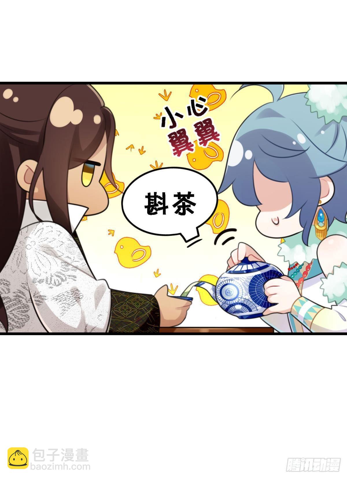 咦，可汗肾不错(1/2)-第6话