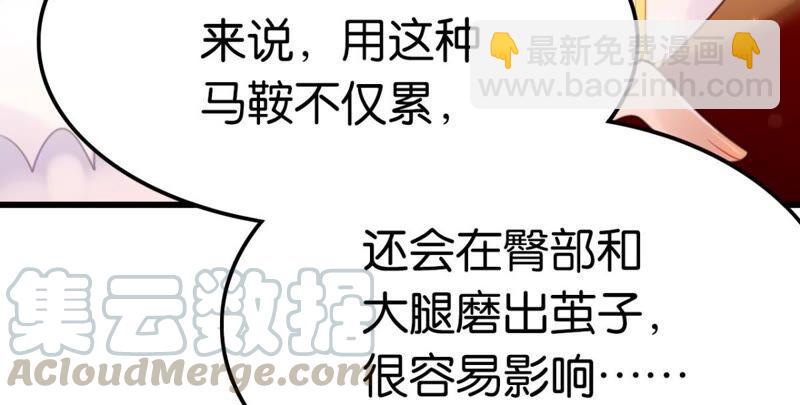 南边来了个书生(1/2)-第50话