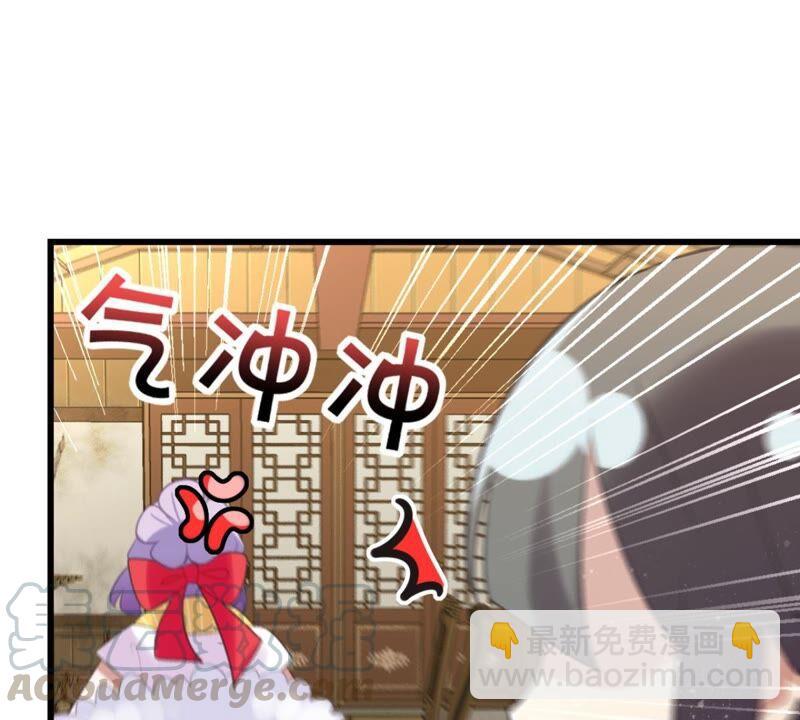 南边来了个书生(1/2)-第50话