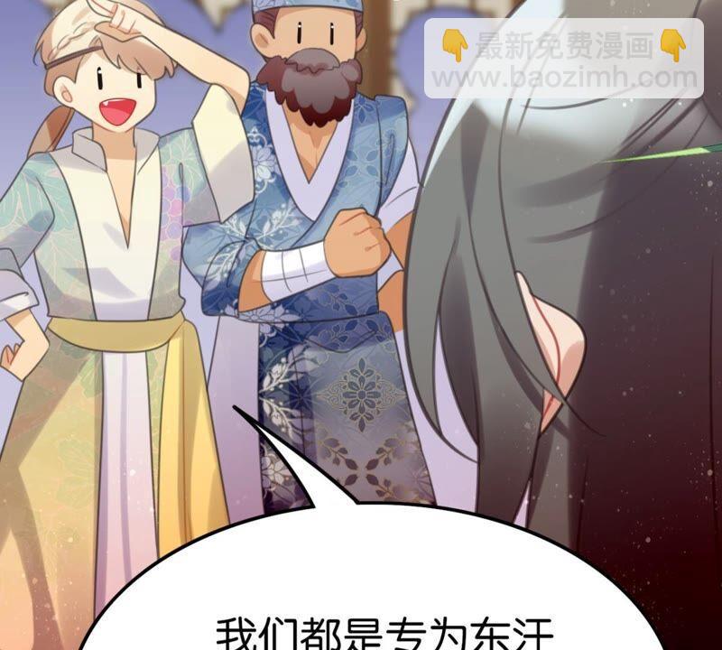 南边来了个书生(1/2)-第50话