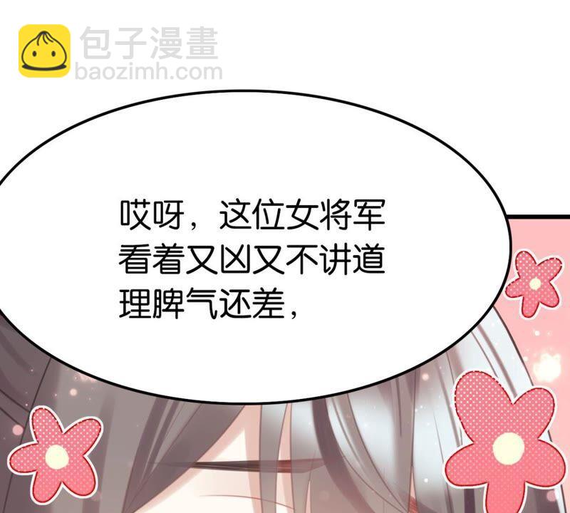 南边来了个书生(1/2)-第50话