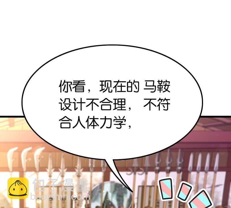 南边来了个书生(1/2)-第50话