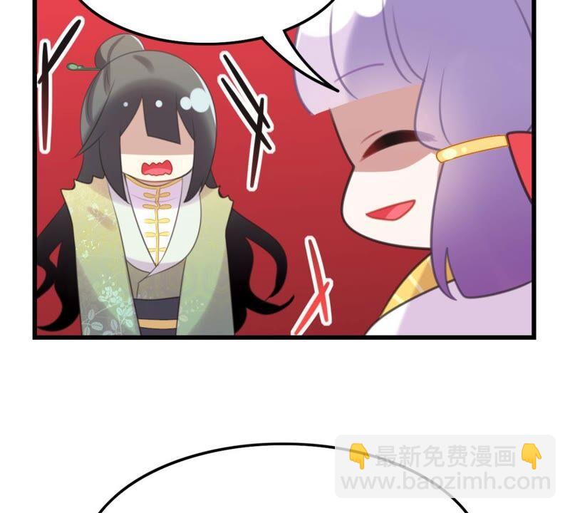 南边来了个书生(1/2)-第50话