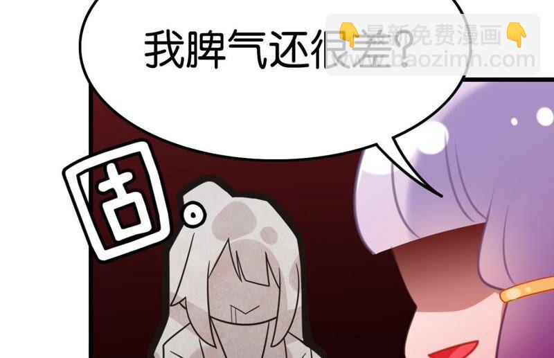 南边来了个书生(1/2)-第50话