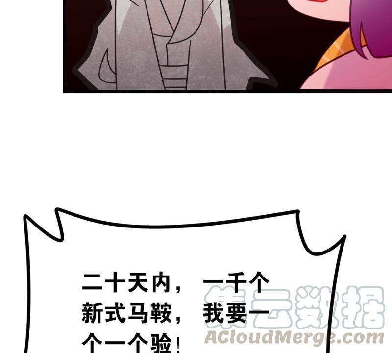 南边来了个书生(1/2)-第50话