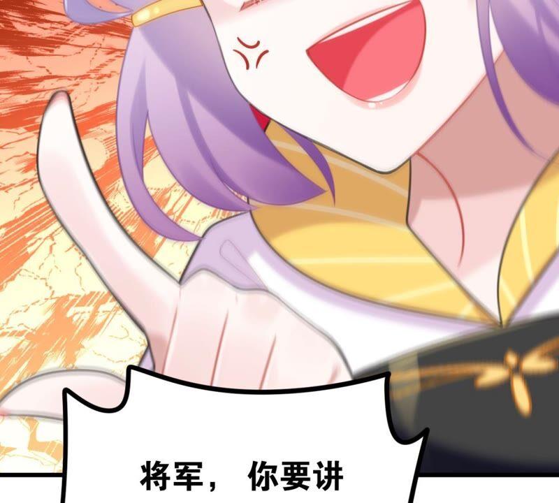 南边来了个书生(1/2)-第50话