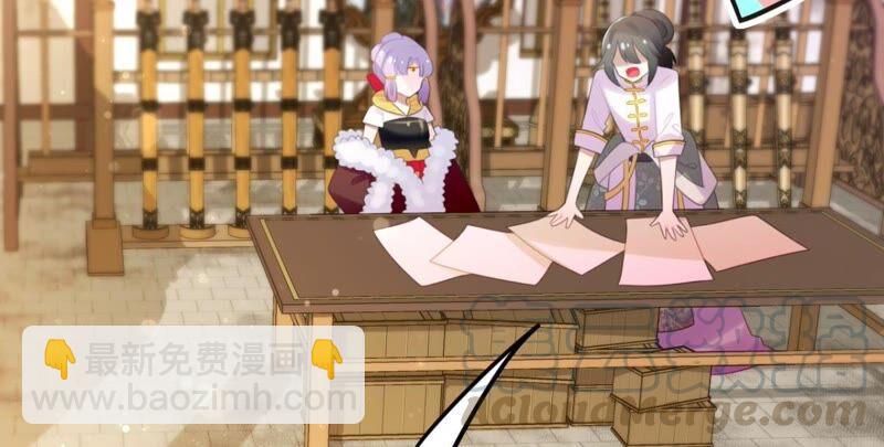 南边来了个书生(1/2)-第50话