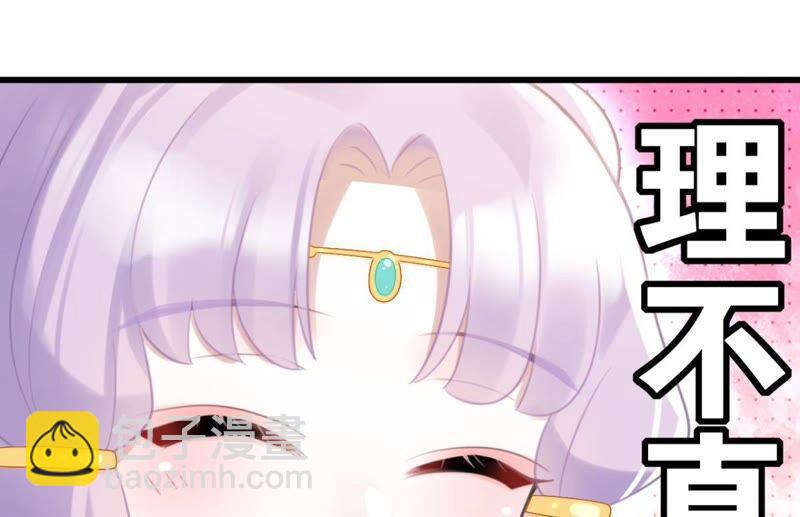 南边来了个书生(1/2)-第50话