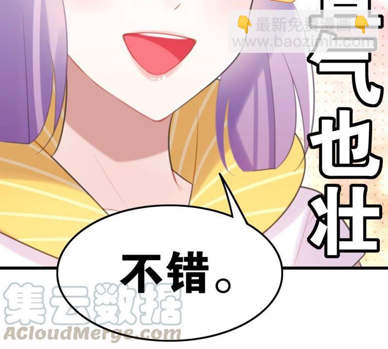 南边来了个书生(1/2)-第50话