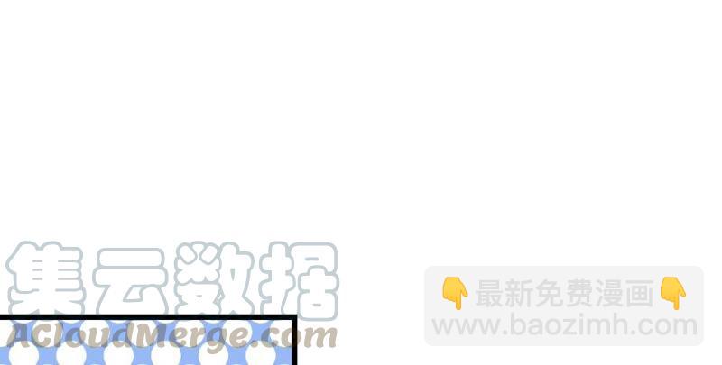 BOSS都怼？不愧是你(1/2)-第52话