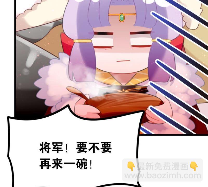 BOSS都怼？不愧是你(1/2)-第52话