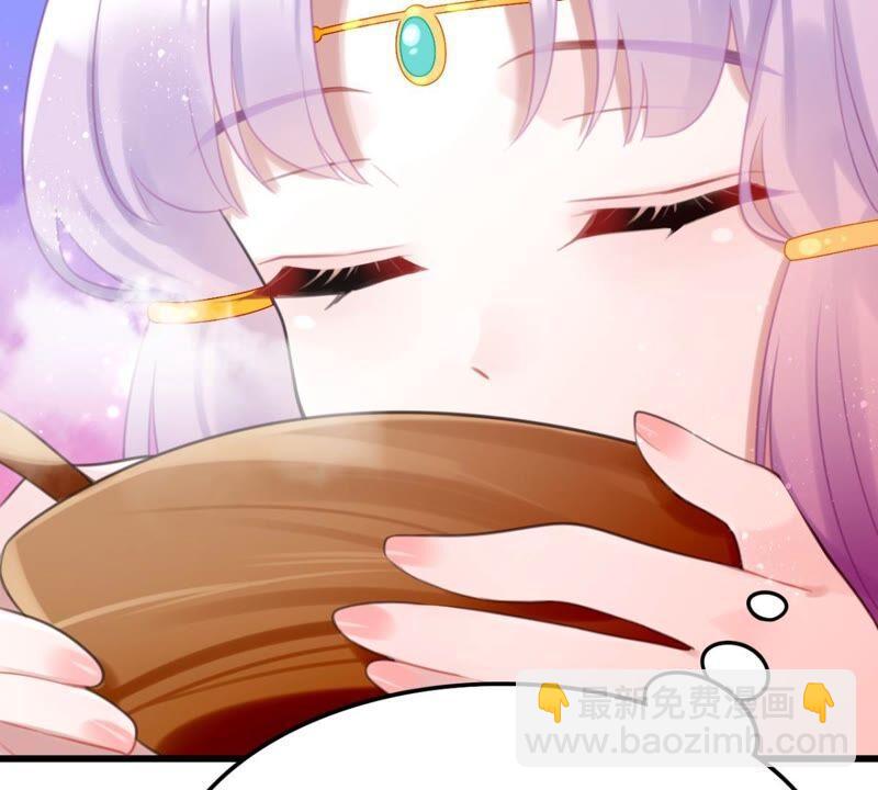 BOSS都怼？不愧是你(1/2)-第52话