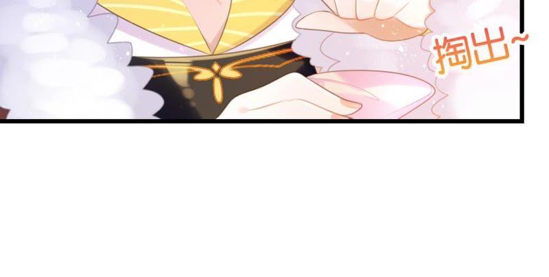 BOSS都怼？不愧是你(1/2)-第52话