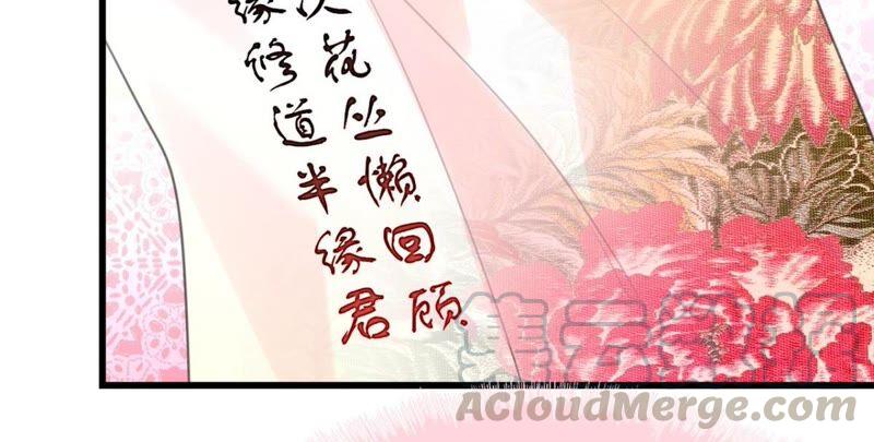 BOSS都怼？不愧是你(1/2)-第52话