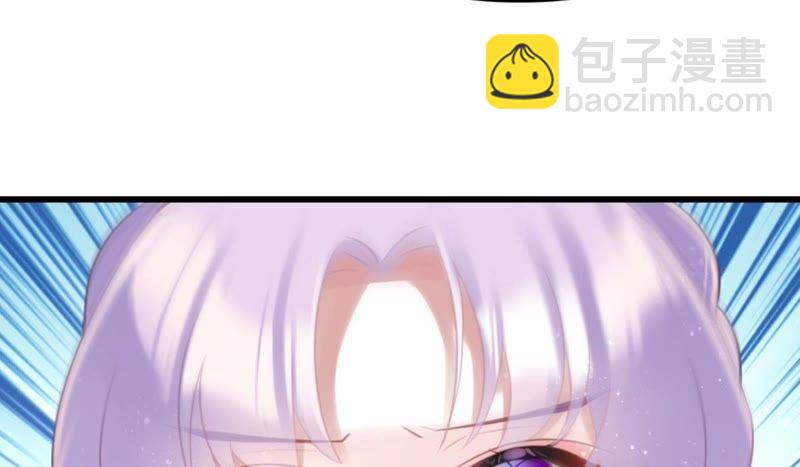 BOSS都怼？不愧是你(1/2)-第52话