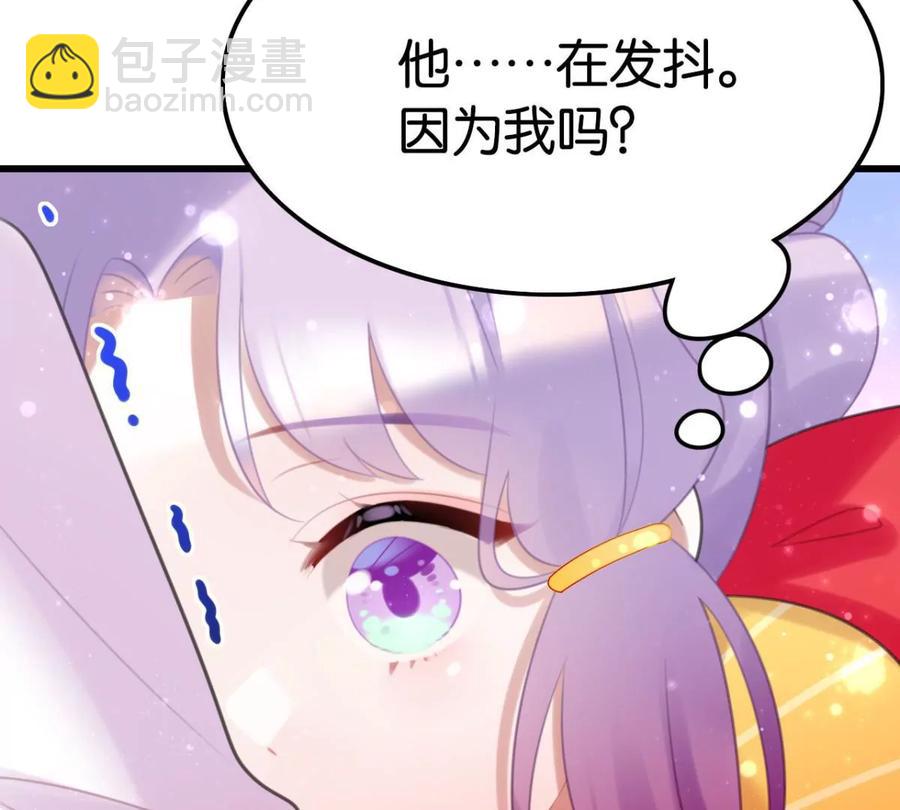 心好累、我好难(1/2)-第54话