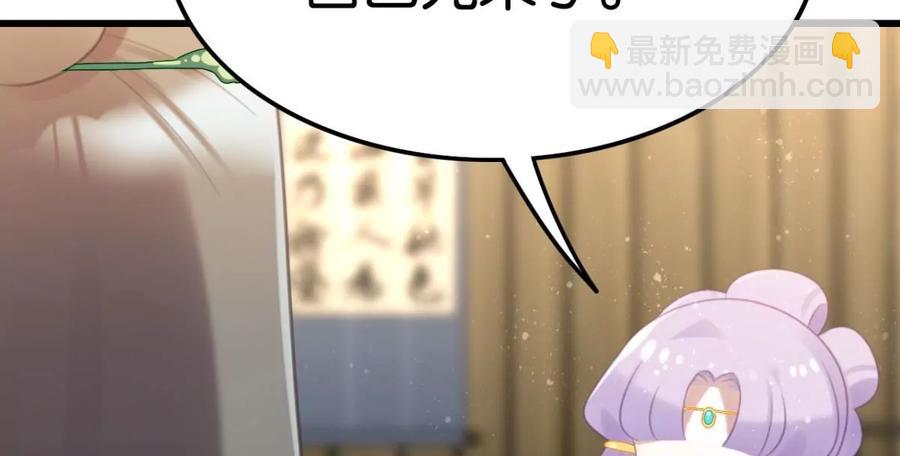 心好累、我好难(1/2)-第54话